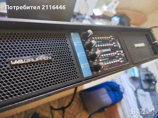 Усилвател/стъпало Lab gruppen FP10000Q Sinbosen клонинг