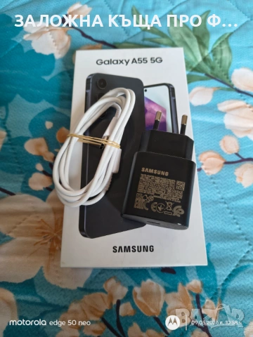 Samsung A55 256GB , снимка 4 - Samsung - 54500496