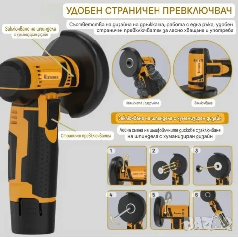 Безжичен Ъглошлайф/флекс/ мини с 2 батерии и аксесоари, снимка 4 - Ъглошлайфи - 55548128