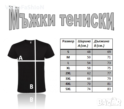 Нов комплект на ФК Левски София - тениска, шапка с козирка + голямо знаме 70х125см , снимка 5 - Подаръци за мъже - 54504123