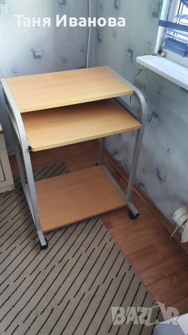 бюро от Гърция