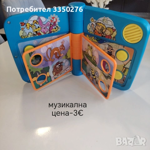 играчки на ниски цени, снимка 4 - Музикални играчки - 55020835