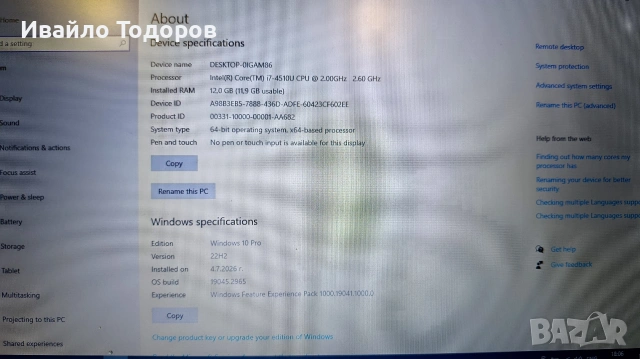 Notebook ASUS F555LN-X0111D/15/I7-4510U/12Gb/Nvidia/SSD512, снимка 6 - Лаптопи за дома - 55158682