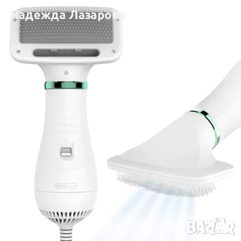 KUUBIA 2-в-1 сешоар за кучета с четка за малки и средни кучета и котки – 300W