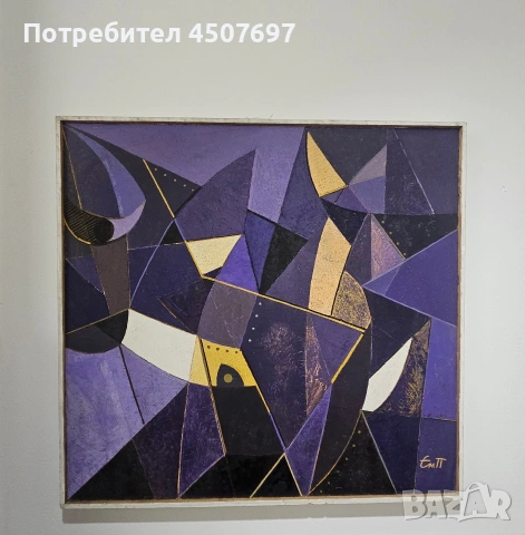 абстрактна картина на Емануел Попгенчев.