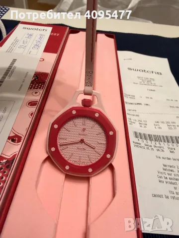 Audemars Piguet×Swatch Royal Pop