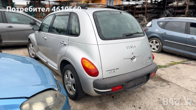 Chrysler PT Cruiser 2.0 L на части, снимка 4 - Автомобили и джипове - 54270180