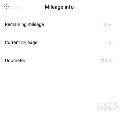 продавам тротинетка XIAOMI 4 LITE 2ND GEN на 77 километра с 3 месеца остатъчна гаранция, снимка 7 - Велосипеди - 54809886