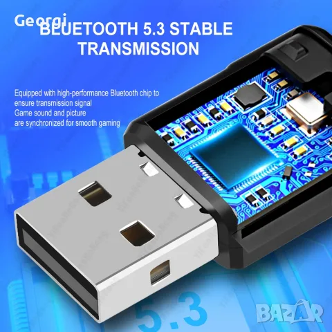 Продавам USB Bluetooth 5.3 предавател, снимка 5 - Bluetooth слушалки - 55446159