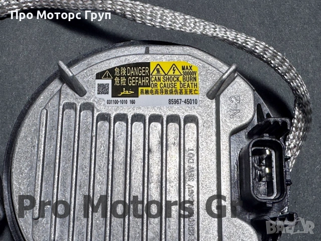 Баласт Запалка Ксенон Xenon Lexus Subaru Toyota 85967-45010, снимка 2 - Аксесоари и консумативи - 23553371