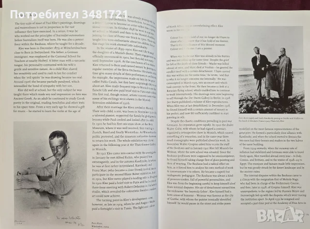 Lives of the Great Modern Artists, снимка 14 - Изкуство, музика, кино и фотография - 55362041