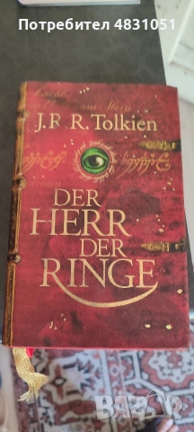 Der Herr Der Ringe 