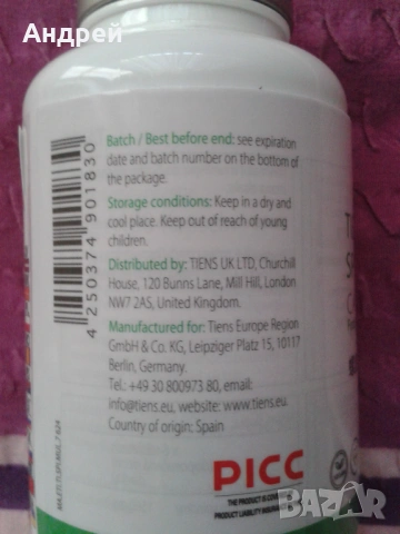 Кордицепс и Спирулина от Tiens, снимка 5 - Хранителни добавки - 54326792