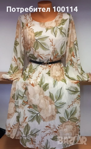 Рокля на цветя надолу солей