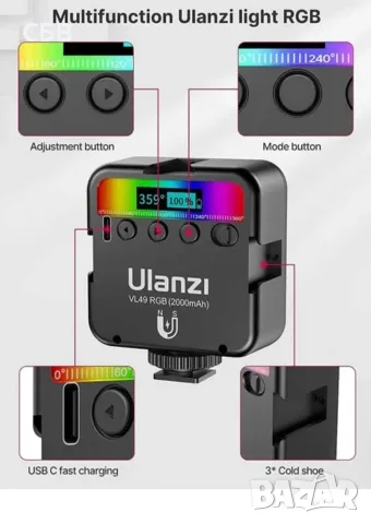 LED Осветление за Камера,,ULANZI,, VL49 RGB, снимка 2 - Светкавици, студийно осветление - 55362718