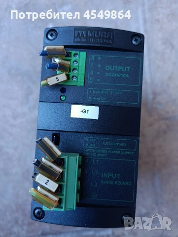 MURR ELEKTRONIK MCS20-230/24 24V 20A Switch Mode Power Supply – Отлично състояние