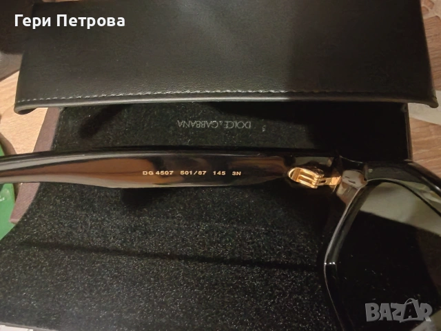ОчилаDOLCE & GABBANA DG4507 - 501/87, снимка 6 - Слънчеви и диоптрични очила - 55152571