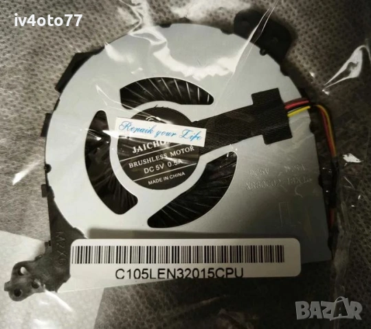 Нов вентилатор DC28000DBFO за лаптоп Lenovo Ideapad 320, снимка 7 - Части за лаптопи - 54706884