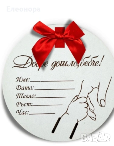 комплект “Супер мама”, снимка 3 - Други - 54656705