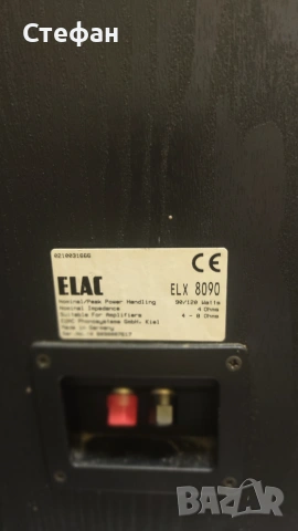Elac elx 8090, снимка 2 - Тонколони - 55097002