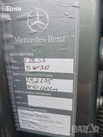 Mercedes c-class 220d 170hp , снимка 15 - Автомобили и джипове - 53990020