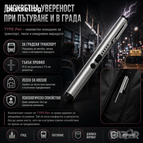 Електрошок зареждащ се USB самозащита кучегон дамски химикалка, снимка 6 - Екипировка - 41142118