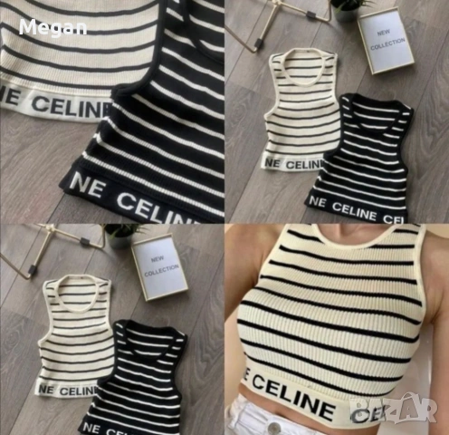 Топ CELINE 