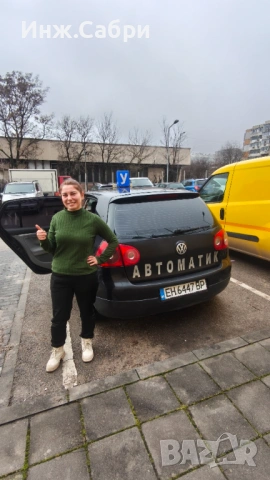 Шофьорски курс кат: В, В-Автоматик, С, С+Е, снимка 4 - Професионални - 54715541