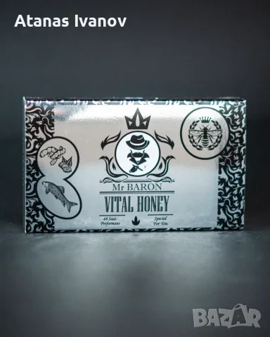 Mr Baron Vital Honey – Натурален мед с билки, женшен и епимедиум | 48 часа ефект