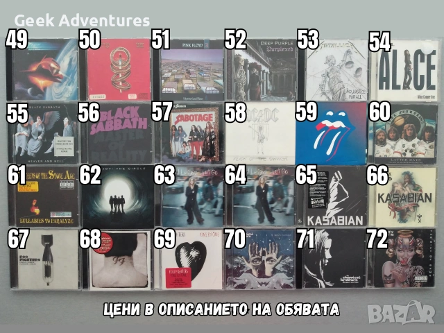 Rock/Punk Metal Music Albums CDs Оригинални Рок Пънк Музикални Дискове, снимка 4 - CD дискове - 46680866