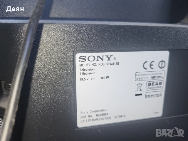 SONY BRAVIA 50"LED, снимка 4 - Части и Платки - 54643753