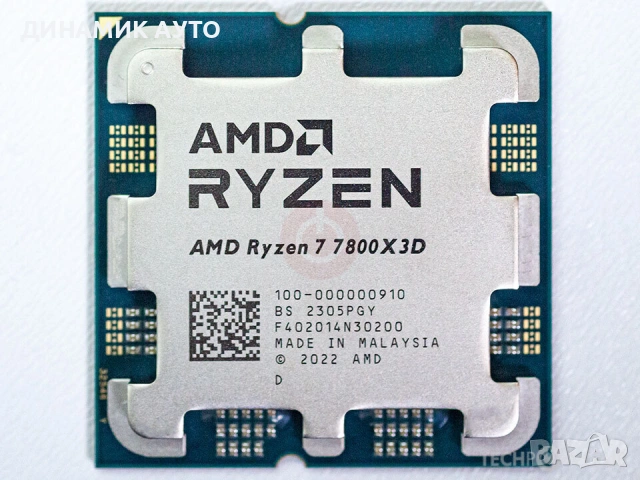 Процесор Ryzen 7 7800X3D, дъно ASrock B850 Pro-A WiFi, охладите DeepCool АК 500 Digital SE