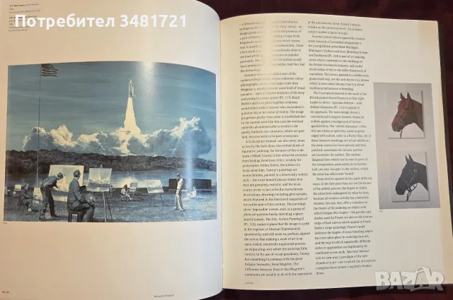 Art Today - A guide to international art, снимка 14 - Изкуство, музика, кино и фотография - 55362084