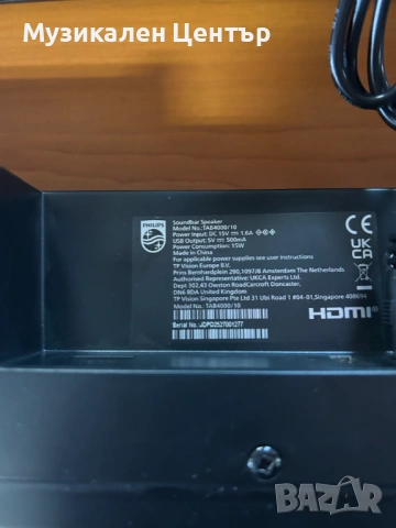 Philips Soundbar speaker Model:TAB4000/10  С Гаранция , снимка 2 - Аудиосистеми - 54538999