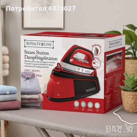 Професионална ютия с парогенератор Royalty Line RL-DBST-2300W.1