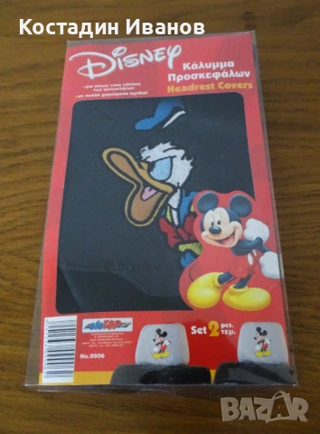 Walt Disney Donald Duck калъфи за подглавници кола автомобил, снимка 3 - Аксесоари и консумативи - 54809360