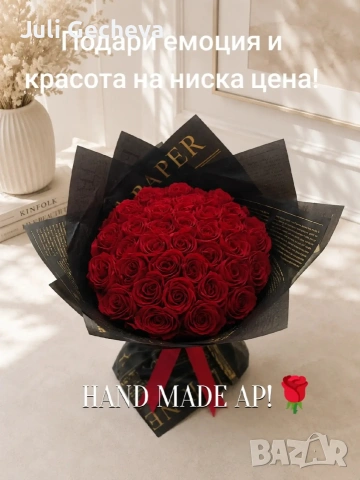 Красиви и изящни букети от сатенени рози 