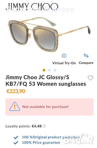 Jimmy Choo JC Glossy/S KB7/FQ 53 Women sunglasses, снимка 2 - Слънчеви и диоптрични очила - 54934482