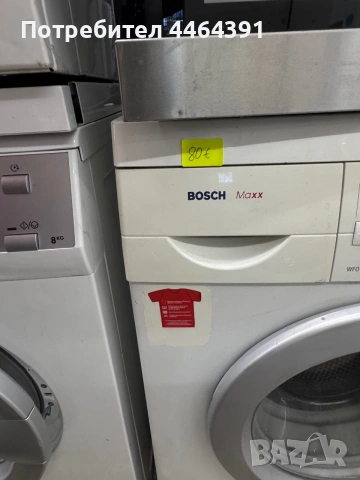 Пералня indesit , снимка 7 - Перални - 55069004
