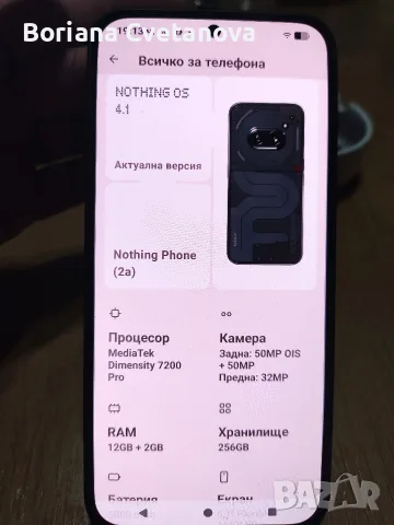 Nothing phone 2a нотинг фон 2а, снимка 5 - Телефони с две сим карти - 55694431