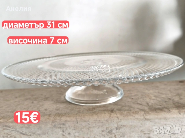 Тортиера на крак чудесен релеф