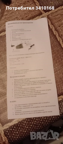 Автомобилна прахосмукачка , снимка 2 - Аксесоари и консумативи - 54807554
