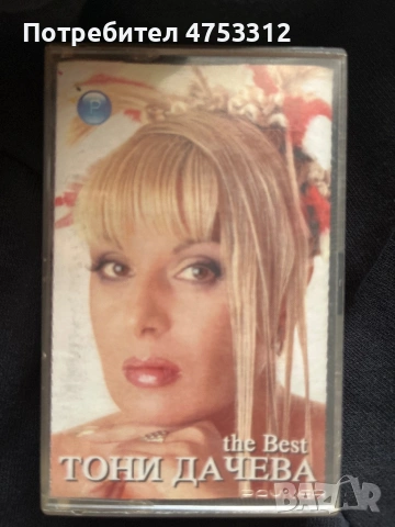 Тони Дачева - The Best