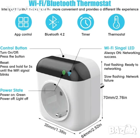 Интелигентен WiFi контакт с термостат и температурен датчик 15A, Smart Life, Alexa, Google, снимка 2 - Друга електроника - 55573138