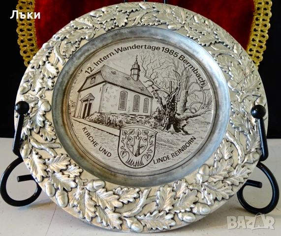 Калаена чиния,църква,жълъди,калаена сватба. 