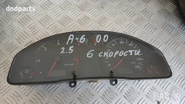 Километраж Audi A6 2000 4B0920931K