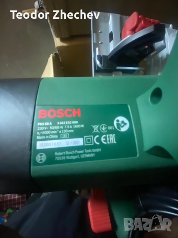 Ръчен циркуляр Bosch PKS 66A, 1600 W, снимка 3 - Циркуляри - 55072383