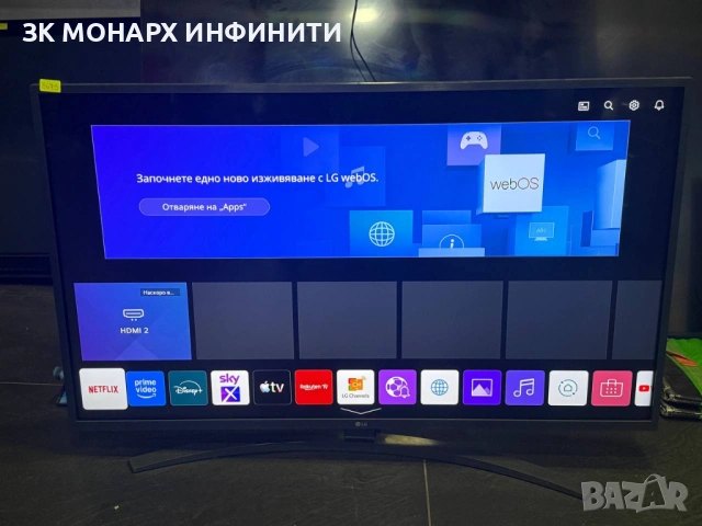 Smart Телевизор LG 43UN74006LB / +ДИСТАНЦИОННО, снимка 5 - Телевизори - 54092243