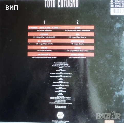 Тото Кутуньо, снимка 2 - Грамофонни плочи - 54595054