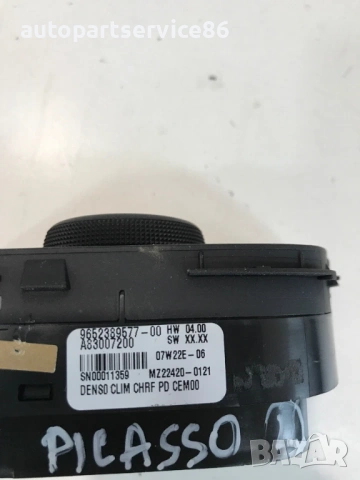 Управление на парно Denso за Citroen C4 Picasso (2008) 9652389577, снимка 3 - Части - 54519247